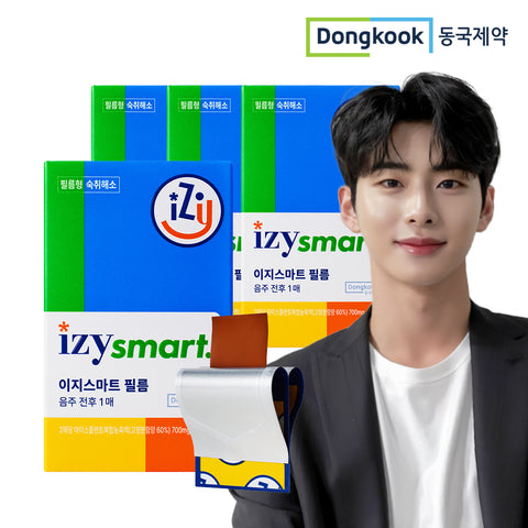 DongKook Pharmaceutical Easy Smart Film-Type Hangover Relief Shine Muscat Flavor 8 Films (2 per Pouch x 4 Boxes)