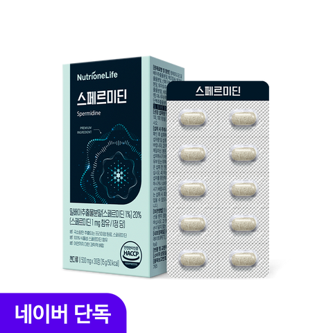 Nutrione Kim Hee-ae Spermidine 1-Month Supply Dry Yeast-Derived Selenium