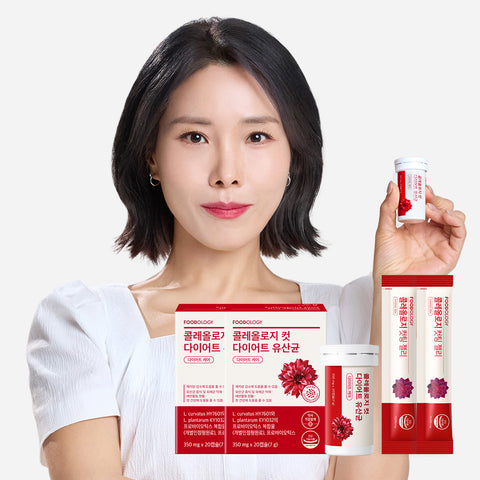 Foodology Colleology Cut Diet Probiotic 10-Day (Red Cap) 2 Boxes + 2 Cutting Jelly Sachets (350mg x 20 capsules per box)