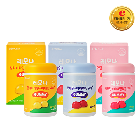 Lemona Multivitamin + Biotin + Lutein Gummies 3g x 60 (1 SET)
