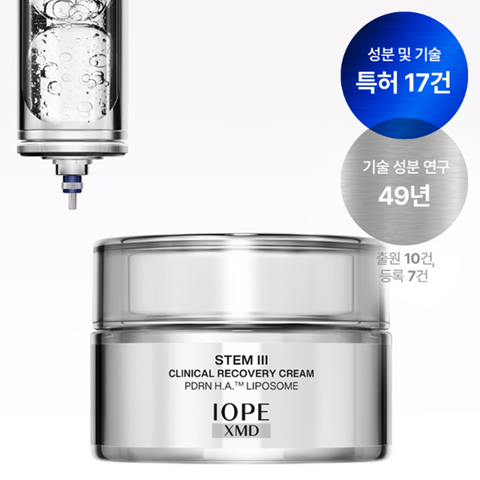 IOPE XMD STEM3 Clinical Recovery Cream 50ml