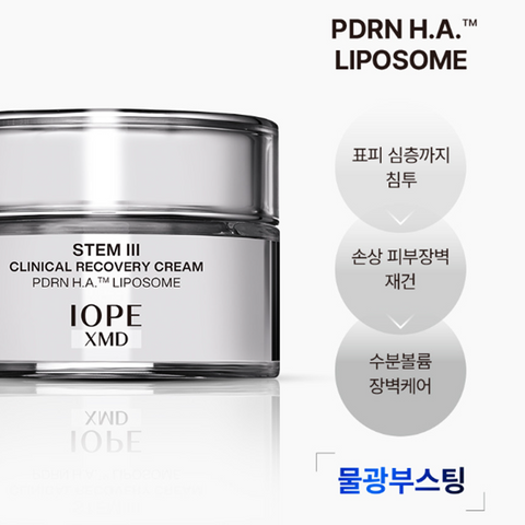 IOPE XMD STEM3 Clinical Recovery Cream 50ml