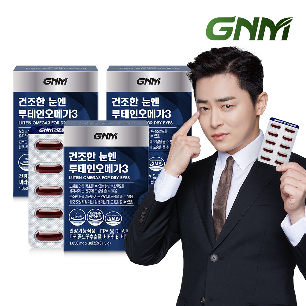 GNM Lutein Omega-3 for Dry Eyes (3 Pack, 3 Months)
