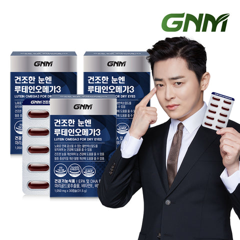GNM Lutein Omega-3 for Dry Eyes (3 Pack, 3 Months)
