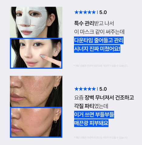 Eiom Panteom Repair Cream Wrapping Mask Pack (4 sheets 4 units)