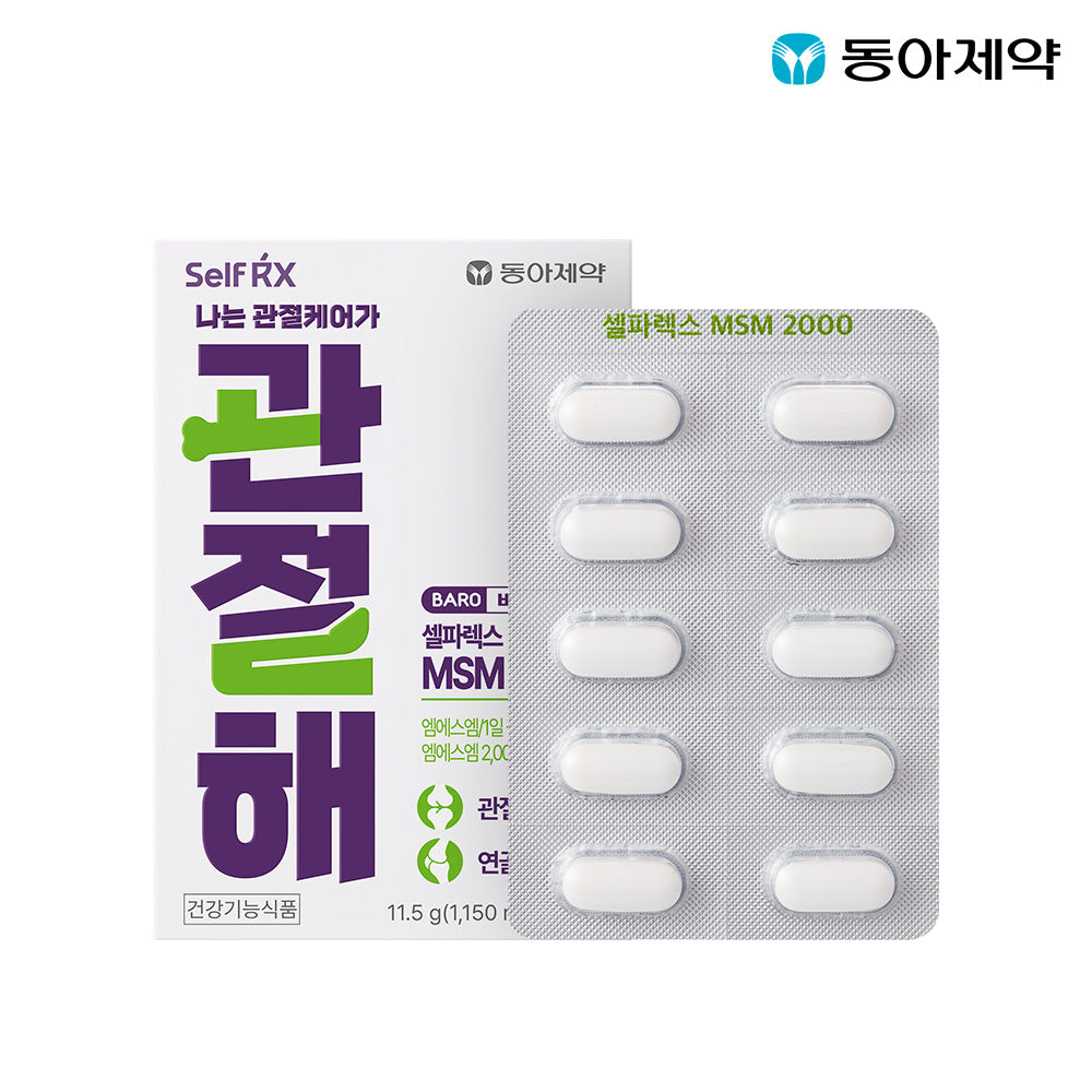 SelfRX Baro MSM 2000 10 Tablets