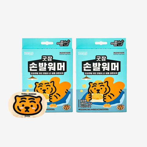 DongKook Good Sleep Hand and Foot Warmers 10pcs x2 (20 Warmers)
