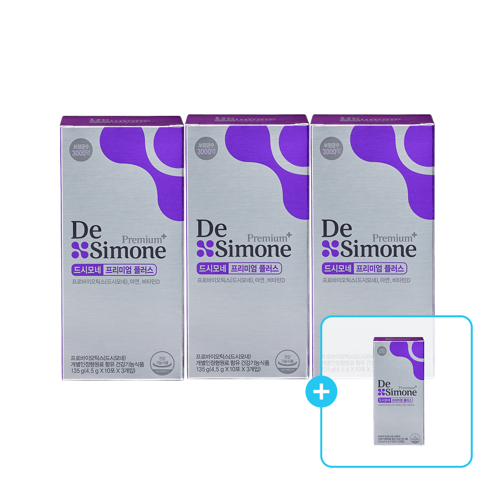 Desimone Premium Plus Powder 3+1 Box Set (4 Boxes)