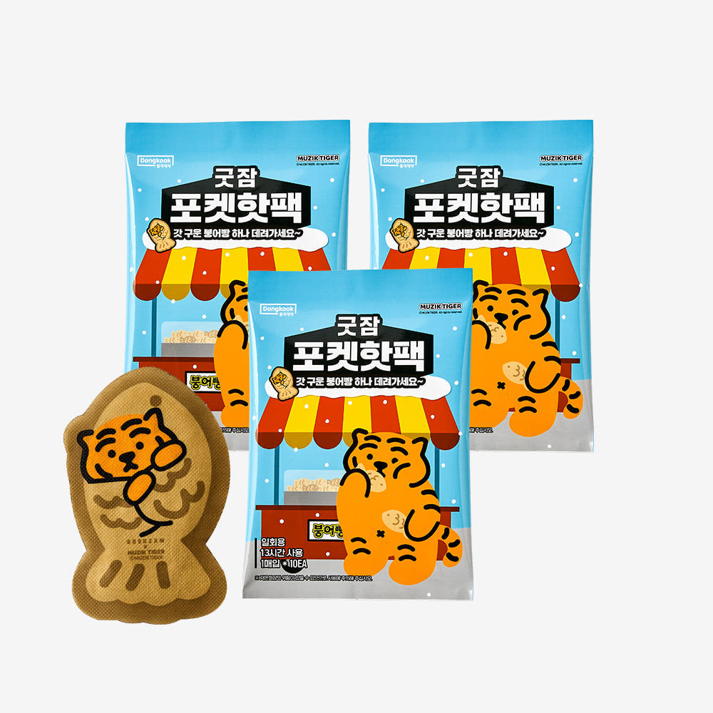 DongKook Pharmaceutical Good Sleep Pocket Hot Pack 10pcs x 3 Boxes (30 Packs) Portable Disposable Mini Hand Warmers (Fish-shaped)