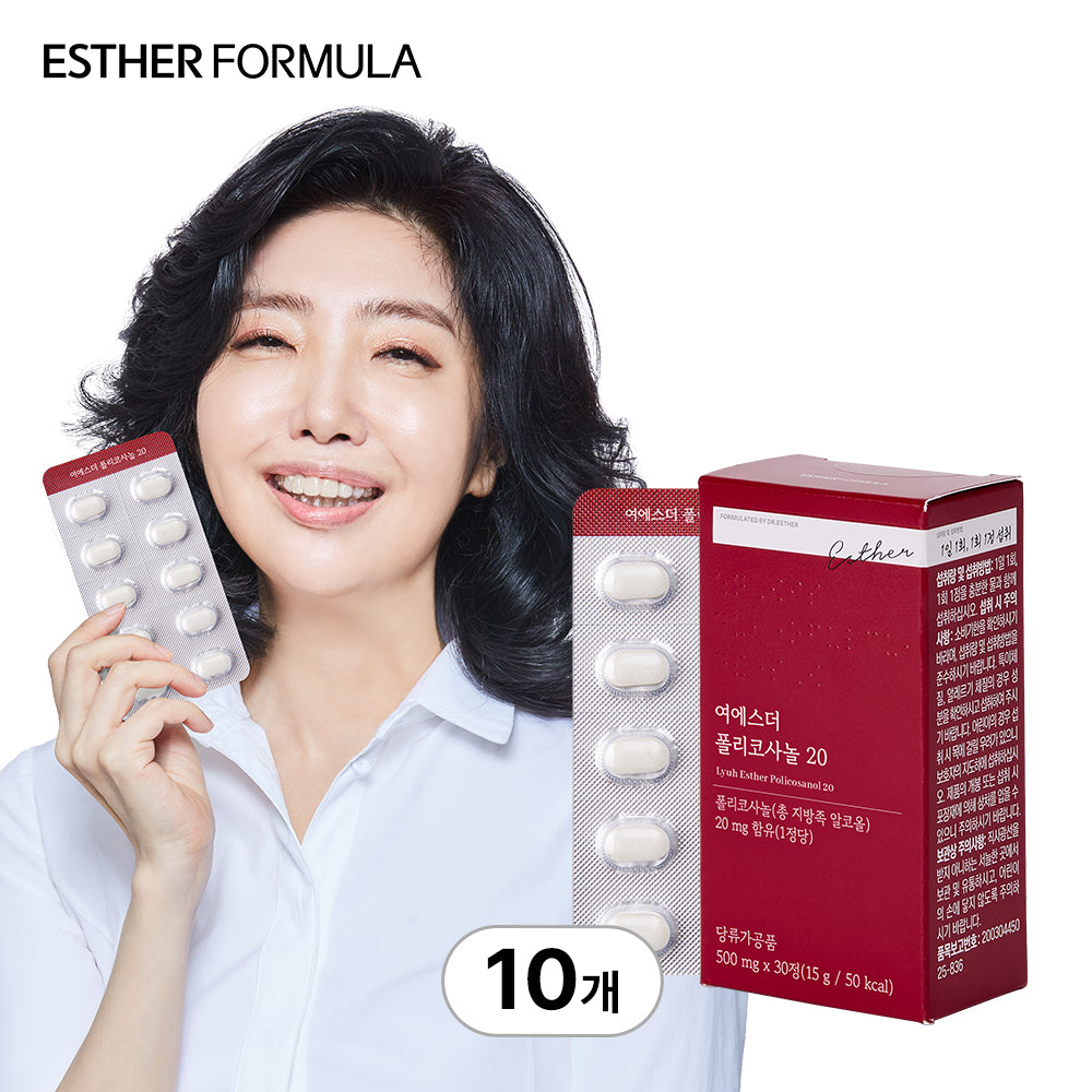 Esther Formula Policosanol 20 (Total Fatty Alcohols 20 mg) 30 Tablets x 10