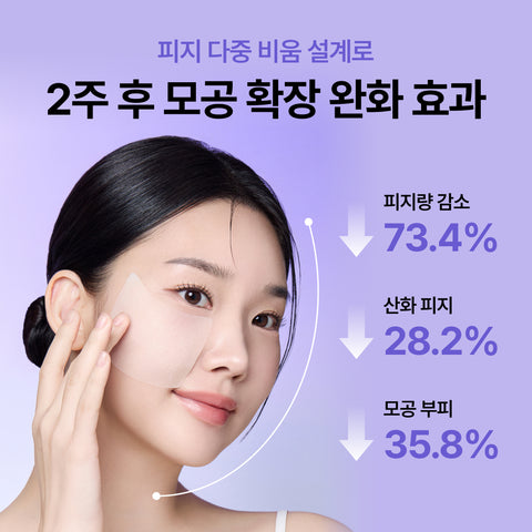 Rejuran Derma Healer Pore Tightening Toner Pad 220mL