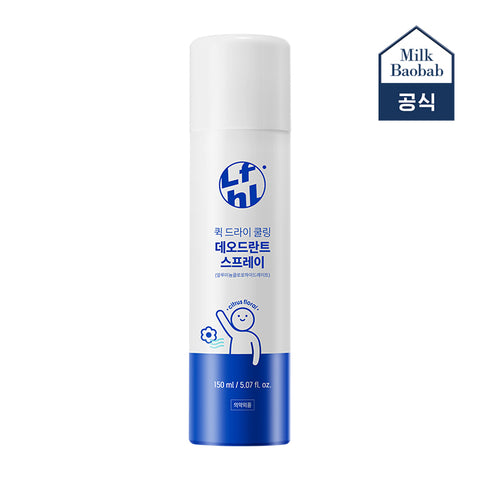 Milk Baobab Lifeholic Quick Dry Cooling Deodorant Spray 150ml