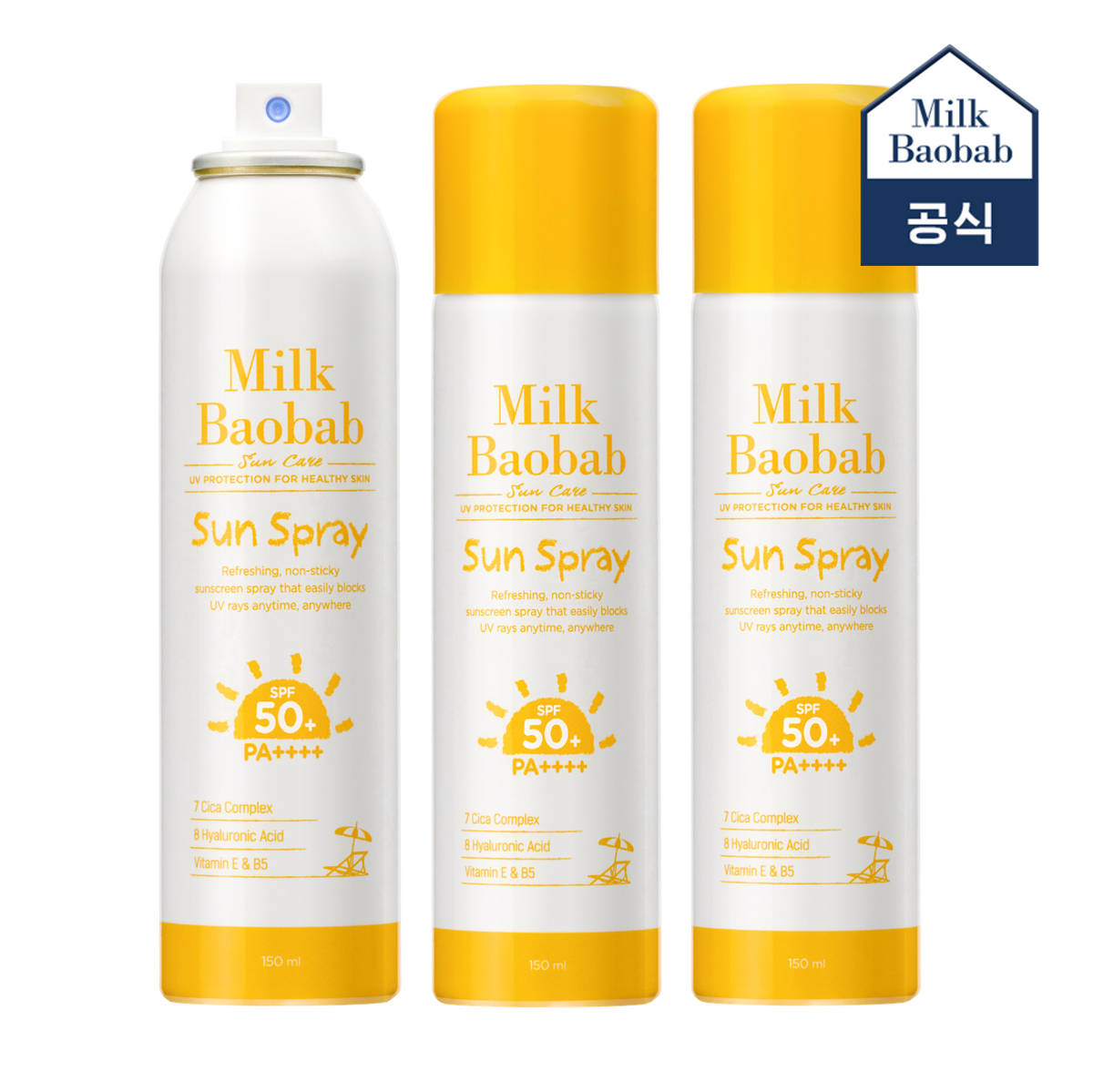 Milk Baobab Sun Spray 150ml SPF 50+ PA++++ (3 Pack)
