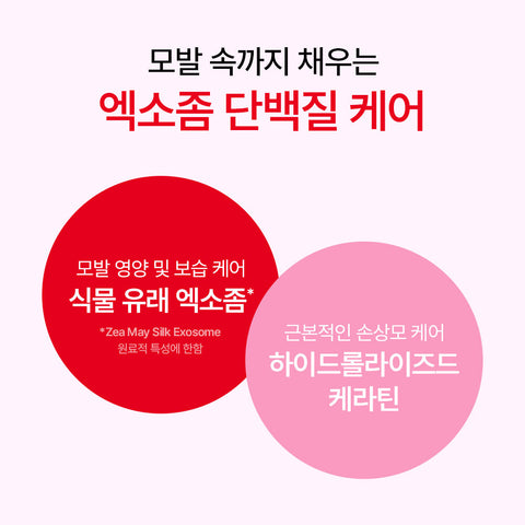Moremo Super Repair Shampoo Keratin Protein Nourishing Silicone-Free 480ml