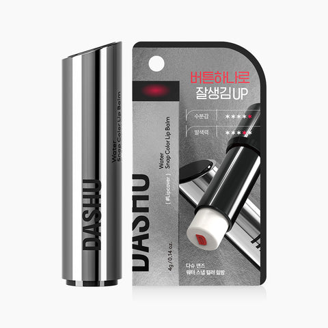 Dashu Men's Water Snap Color Lip Balm 4g