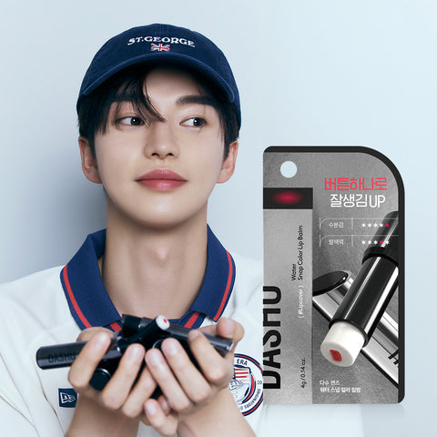 Dashu Men's Water Snap Color Lip Balm 4g