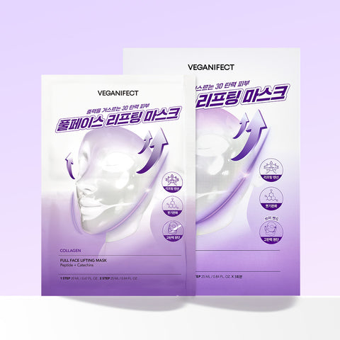 Veganifect Collagen Full-Face Lifting Mask (1 Sheet)