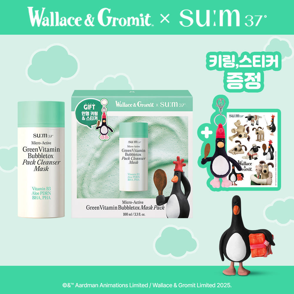 SU:M37 x Wallace & Gromit Micro Active Green BubbleTox Mask 100ml