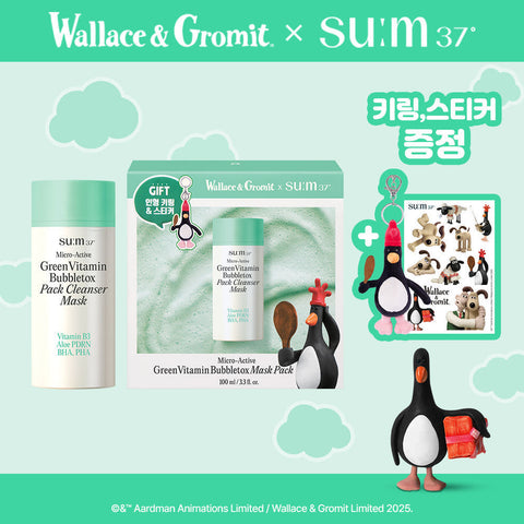 SU:M37 x Wallace & Gromit Micro Active Green BubbleTox Mask 100ml