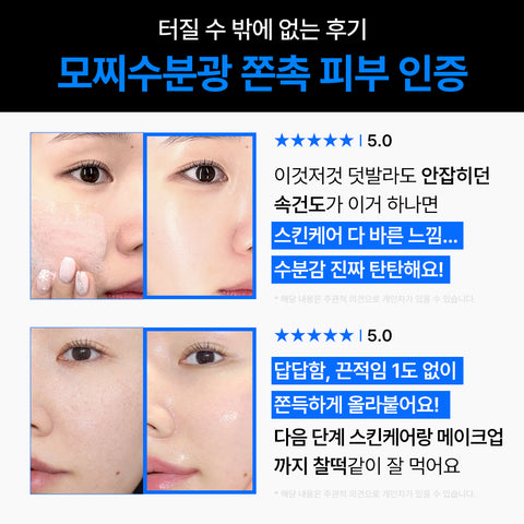 Eiom Panteom 3-Second Shake Bubble Serum