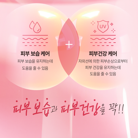 DongKook Elina C Plus Pink Rose Low-Molecular Collagen Peptide with Biotin & Vitamin C 75g (2.5g x 30 sachets) (3 Pack) (3 Months)