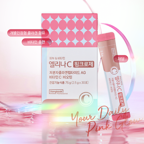 DongKook Elina C Plus Pink Rose Low-Molecular Collagen Peptide with Biotin & Vitamin C 75g (2.5g x 30 sachets) (3 Pack) (3 Months)