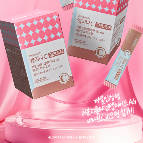 DongKook Elina C Plus Pink Rose Low-Molecular Collagen Peptide with Biotin & Vitamin C 75g (2.5g x 30 sachets) (3 Pack) (3 Months)