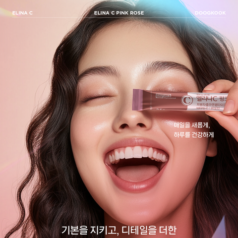 DongKook Elina C Plus Pink Rose Low-Molecular Collagen Peptide with Biotin & Vitamin C 75g (2.5g x 30 sachets) (3 Pack) (3 Months)