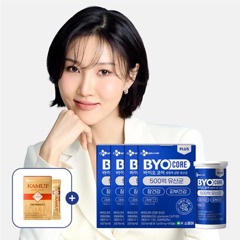 CJ Wellcare Biocore Probiotics 50 Billion CFU, 90 Capsules per Bottle (4 Pack)