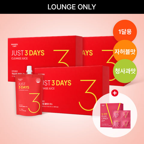 MommyCare 3-Day Cleanse Juice 70ml x 10 Sachets x 3 Boxes (V-Fit Plum Candy 28pcs Gift)