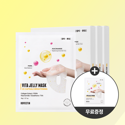 ROVECTIN Vita Jelly Mask Double Capsule Brightening 3P (3 Pack)