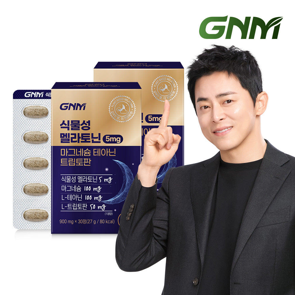 GNM Plant-Based Melatonin 5mg with Magnesium, Theanine & Tryptophan (2 Pack)