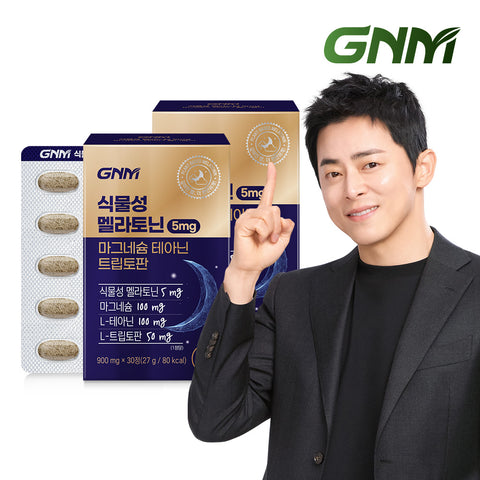 GNM Plant-Based Melatonin 5mg with Magnesium, Theanine & Tryptophan (2 Pack)