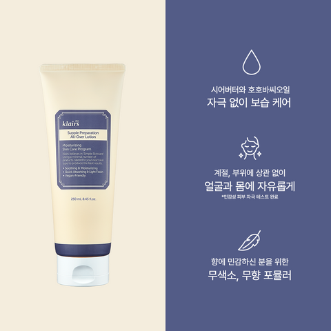 Dear Klairs Supple Preparation All-Over Lotion 250ml