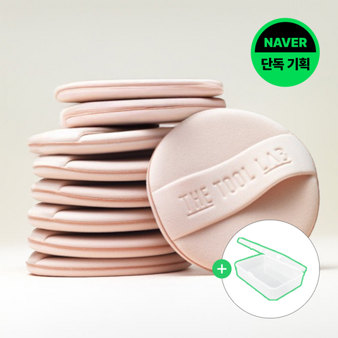 The Tool Lab Premium Tension Stamp Cushion Puff 2pcs x 3 Sets + Free Case