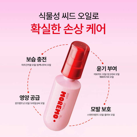Moremo Delightful Oil Hair Essence 120ml
