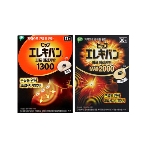 DongKook Pharmaceutical Magnetic Patch Erekiban 1300 (12 pcs) + MAX 2000 (30 pcs) Set