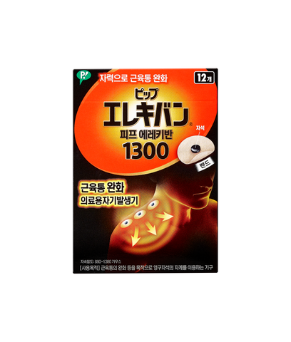 DongKook Pharmaceutical Magnetic Patch Erekiban 1300 (12 pcs) + MAX 2000 (30 pcs) Set