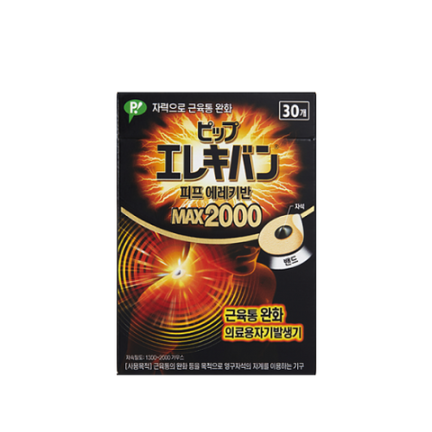 DongKook Pharmaceutical Magnetic Patch Erekiban 1300 (12 pcs) + MAX 2000 (30 pcs) Set