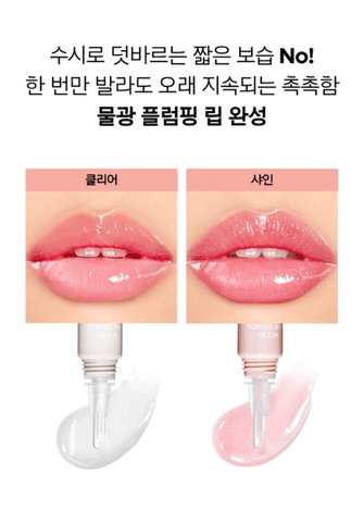 Primera PDRN Niacinamide Lip Serum 7g