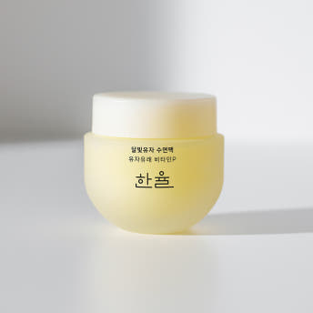 Hanyul Yuja Brightening Sleeping Pack 70ml