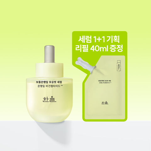Hanyul Pore Fit Serum 40ml Refill Pack