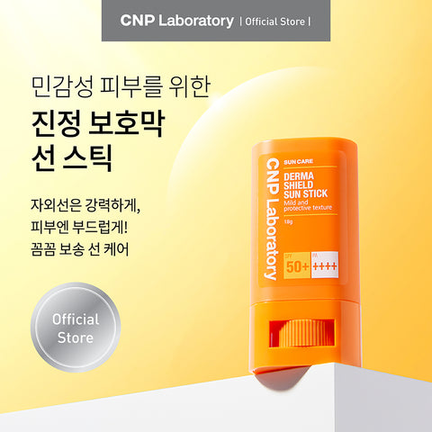 CNP Derma Shield Sun Stick 18g
