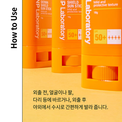 CNP Derma Shield Sun Stick 18g