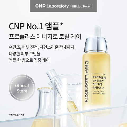CNP Propolis Energy Active Ampoule 35ml