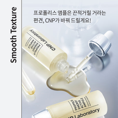 CNP Propolis Energy Active Ampoule 35ml