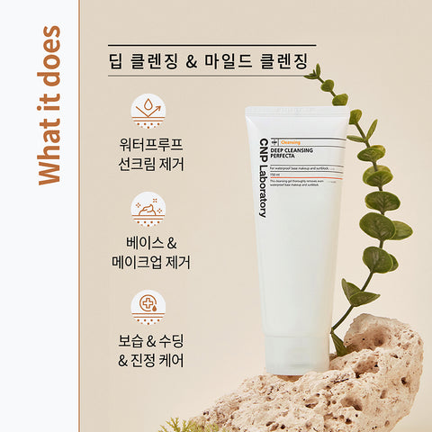 CNP Deep Cleansing Perfecta 300ml + 150ml