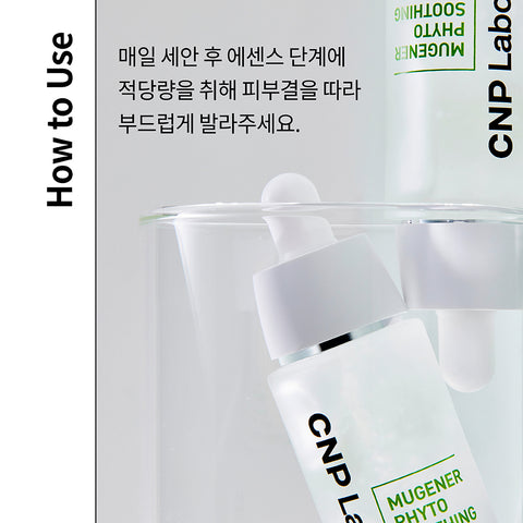 CNP Phyto Soothing Ampoule 35ml