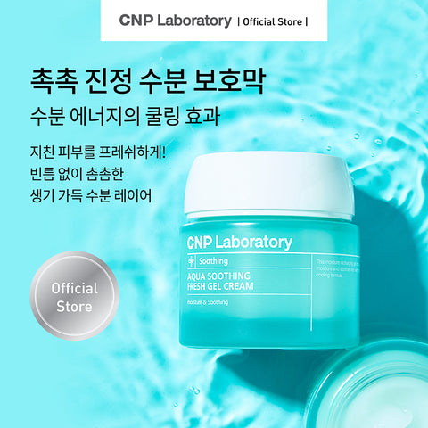CNP Aqua Soothing Fresh Gel Cream 80ml