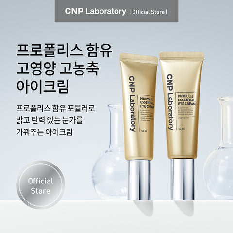 CNP Propolis Essential Eye Cream 50ml (2 pack)
